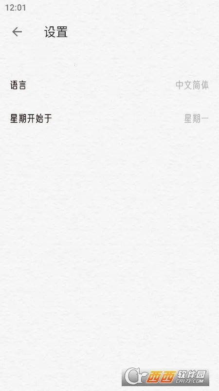 �����ռ�(�๦���ռ�����)v1.3.2 �ٷ�����