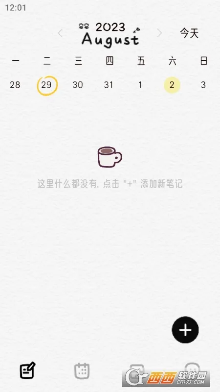 �����ռ�(�๦���ռ�����)v1.3.2 �ٷ�����