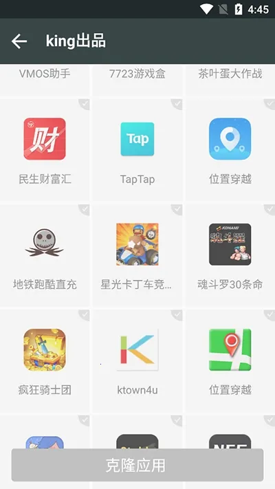 king�Ż������root2026�ٷ����°汾v��king�Ż� �ٷ�����