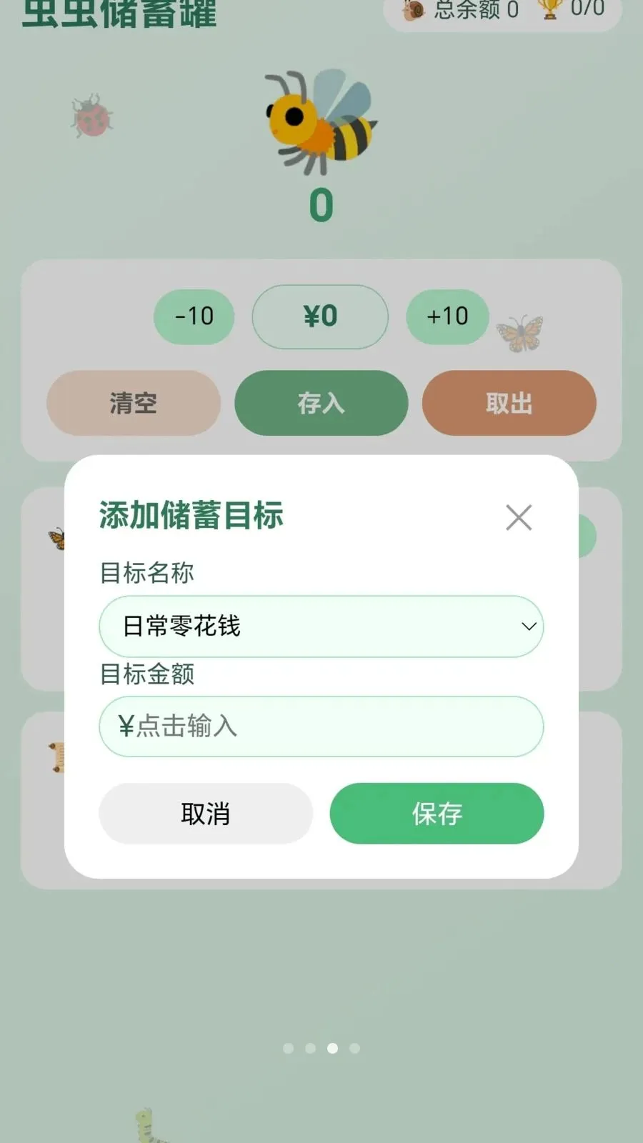 ������2026���ذ�װv1.0.1.27581416 ��׿��