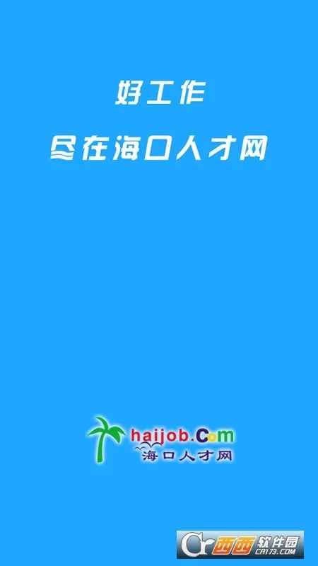 �����˲���(������ְ��Ƹ)v1.0 �ֻ���