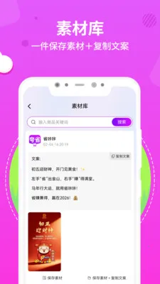 ��ʡ�����ֻ���v1.0.3 ��׿��