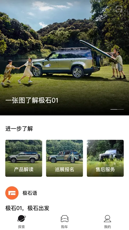 ��ʯ����(������������)v2.10.4 ��Ѱ�