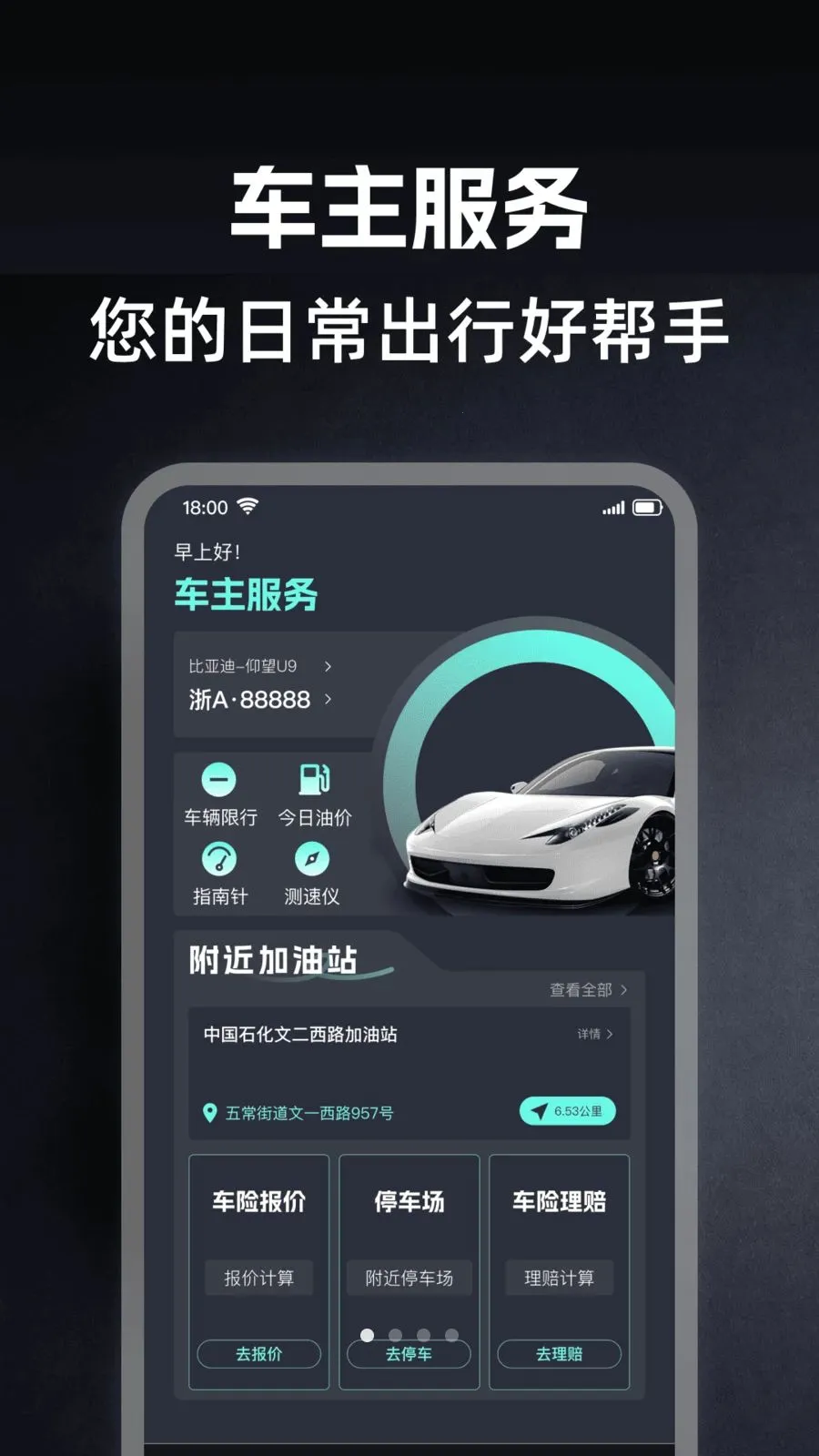 �ó��г�������2026�ٷ����°汾v1.0.0 �ٷ�����