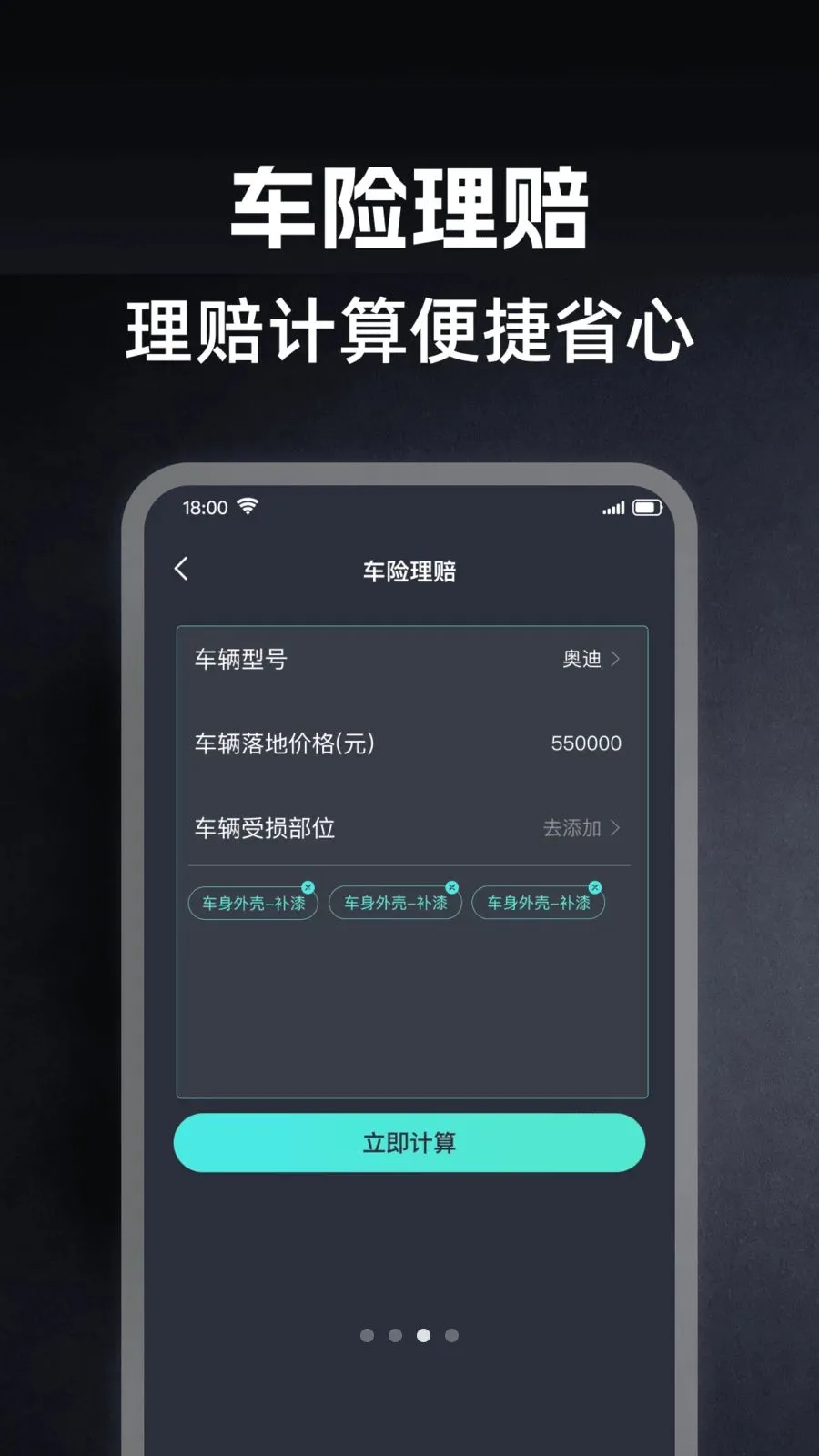�ó��г�������2026�ٷ����°汾v1.0.0 �ٷ�����