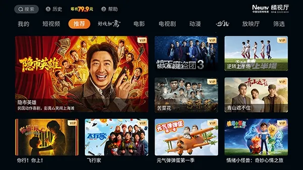 ������TV(����Ӱ��APP)v1.4.0 �ٷ�����