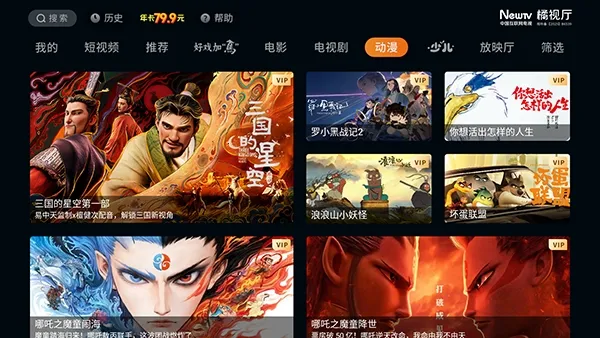 ������TV(����Ӱ��APP)v1.4.0 �ٷ�����