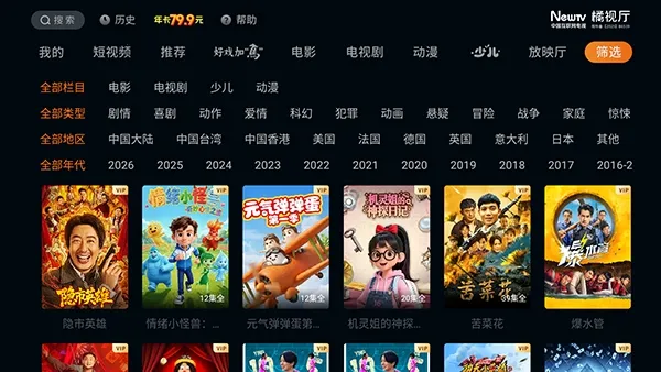 ������TV(����Ӱ��APP)v1.4.0 �ٷ�����