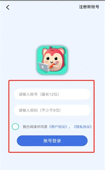�޹޼��˰�׿���ֻ���v2.1.9 �ٷ�����