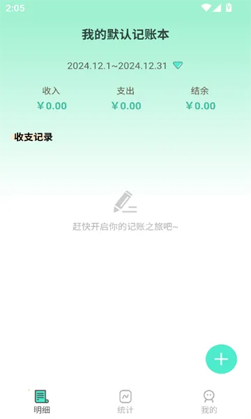 �޹޼��˰�׿���ֻ���v2.1.9 �ٷ�����