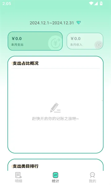 �޹޼��˰�׿���ֻ���v2.1.9 �ٷ�����