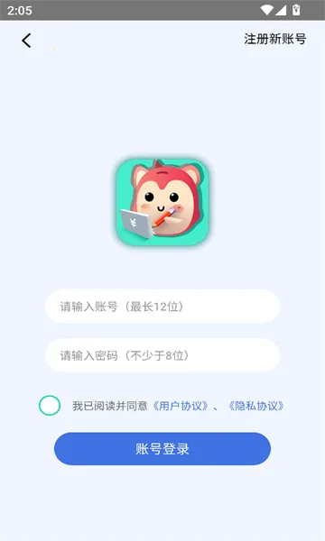 �޹޼��˰�׿���ֻ���v2.1.9 �ٷ�����