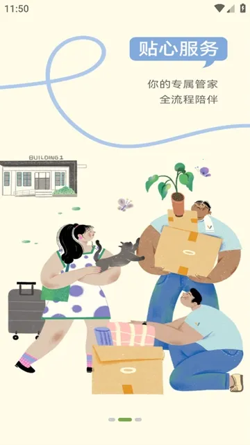 微领地(微博签到应用) 微领地(微博签到应用)