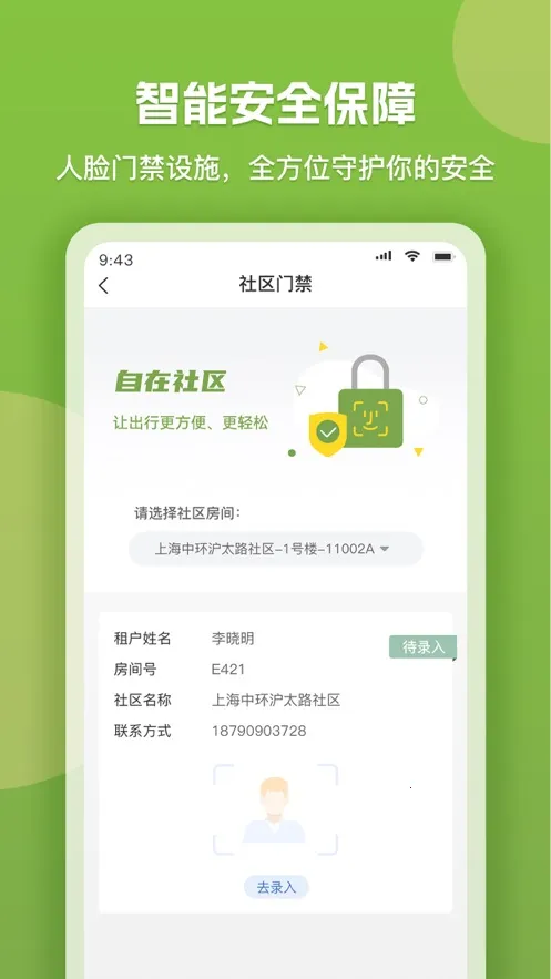 ΢���(΢��ǩ��Ӧ��)v7.5.1 ��Ѱ�
