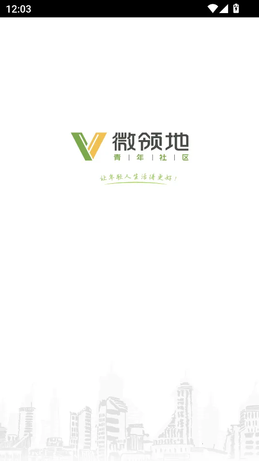 ΢���(΢��ǩ��Ӧ��)v7.5.1 ��Ѱ�
