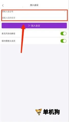 会畅超视云2026最新版本 会畅超视云2026最新版本
