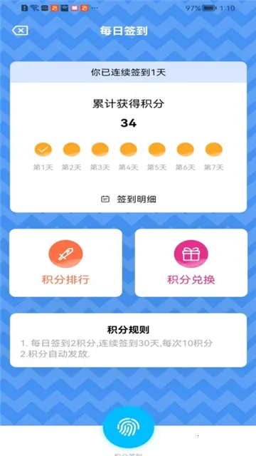 �ǹ�����(����׷��ƽ̨)v1.1.9 ��׿��