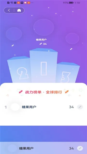 �ǹ�����(����׷��ƽ̨)v1.1.9 ��׿��