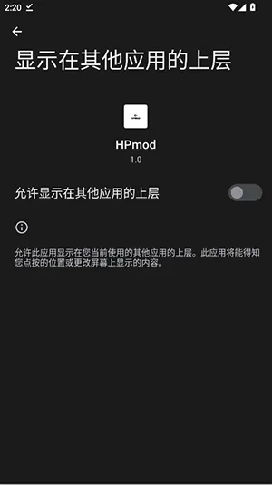 HPmod�Ƽ�����ֱװ(��Ϸ��������)v1.0 �ٷ�����