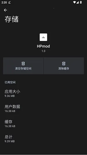 HPmod�Ƽ�����ֱװ(��Ϸ��������)v1.0 �ٷ�����