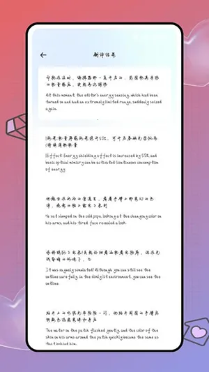 Deepl֪�����׷���2026���°汾v1.0.0 ��׿��