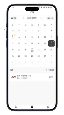 ����ռ�(������������)v0.7.10 �ֻ���