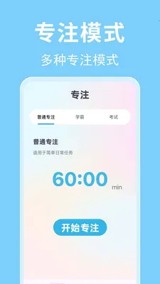 ʱ��������(ʱ���������)v1.0.0.3-M �ֻ���