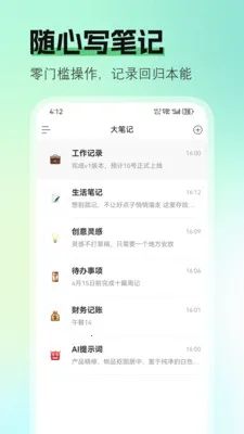 ��ʼ������ֻ���v1.1.1 ��׿��