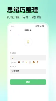��ʼ������ֻ���v1.1.1 ��׿��