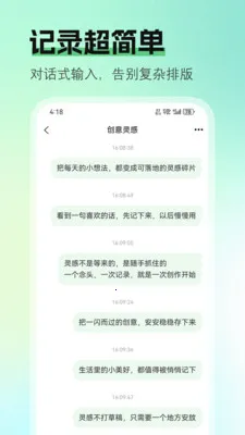 ��ʼ������ֻ���v1.1.1 ��׿��