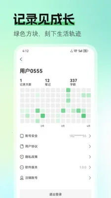 ��ʼ������ֻ���v1.1.1 ��׿��