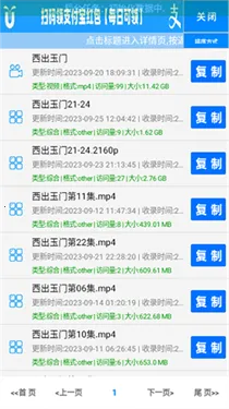 С�ݴ������氲׿���ֻ���v1.0 �ٷ�����