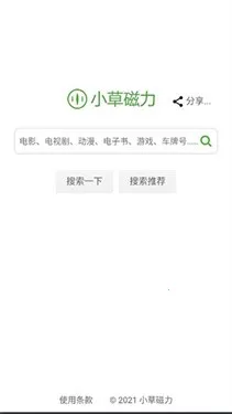 С�ݴ������氲׿���ֻ���v1.0 �ٷ�����