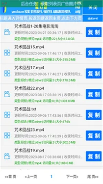С�ݴ������氲׿���ֻ���v1.0 �ٷ�����