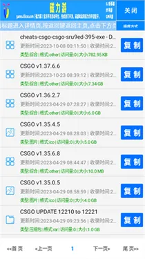 С�ݴ������氲׿���ֻ���v1.0 �ٷ�����