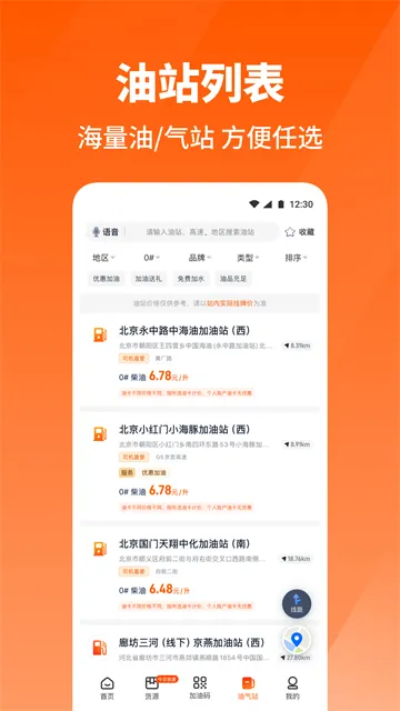 ţ����˾��(����˾����������)v5.9.10 ��Ѱ�