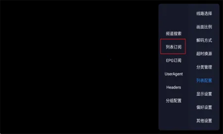 电视直播酷9(电视直播应用) 电视直播酷9(电视直播应用)