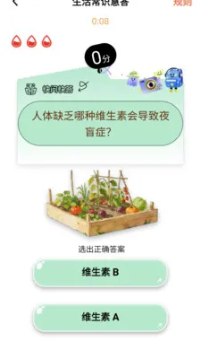 ��Ȥ���׿���ֻ���v1.0.1.4 �ֻ���