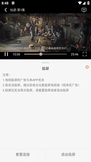 58��Ӱ��2026���°汾