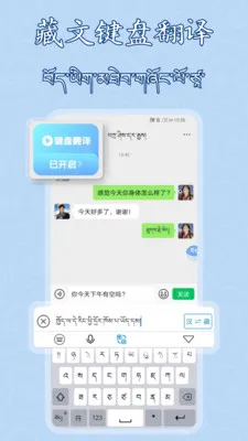 �����������뷨(�������빤��)v1.0.16 ��׿��