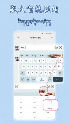 �����������뷨(�������빤��)v1.0.16 ��׿��
