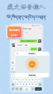 �����������뷨(�������빤��)v1.0.16 ��׿��
