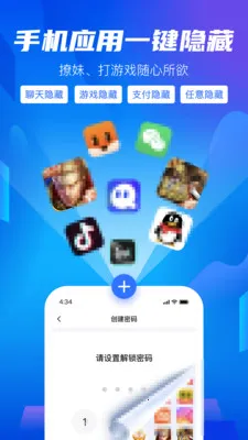 ��׿���ش�ʦ(Ӧ����˽����)v2.0.11 ��Ѱ�