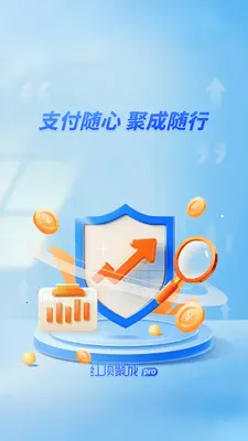 �춥�۳�Pro(չҵƽ̨����)v1.1.7 �ٷ�����