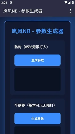 ᰷��������2026�ٷ����°汾v4.0 ��׿��