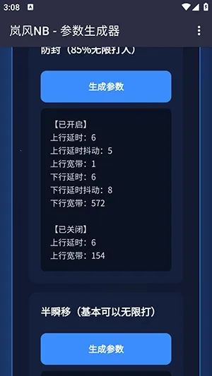 ᰷��������2026�ٷ����°汾v4.0 ��׿��
