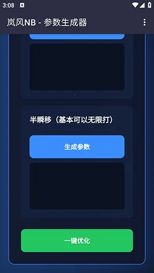 ᰷��������2026�ٷ����°汾v4.0 ��׿��