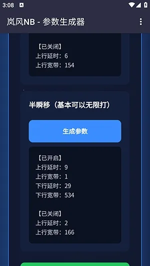 ᰷��������2026�ٷ����°汾v4.0 ��׿��