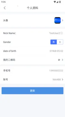 ��ͨ��2026�ٷ����°汾v2.0.0.20260409 �ֻ���