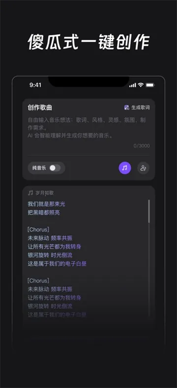 鲸鱼音乐最新手机版 鲸鱼音乐最新手机版